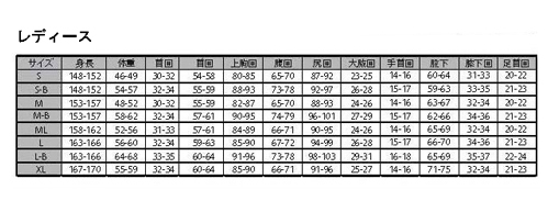 SUB GEAR サブギア スティーマ レディース